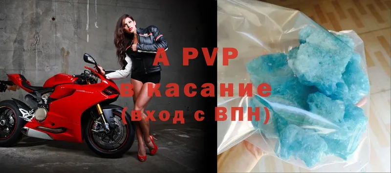 A-PVP СК  Нижняя Салда 