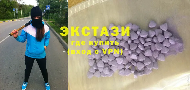 Ecstasy VHQ  Нижняя Салда 