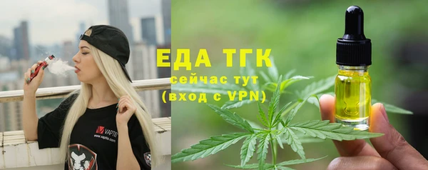 ECSTASY Вязники