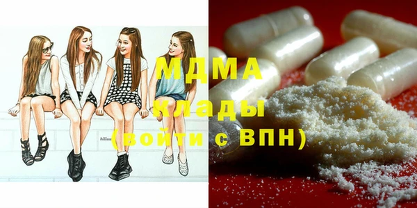 ECSTASY Вязники