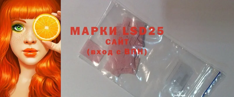 ОМГ ОМГ маркетплейс  Нижняя Салда  LSD-25 экстази кислота 